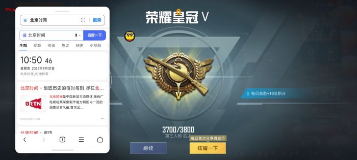 平精英透视十字架挂 - 精准定位稳定压枪神器